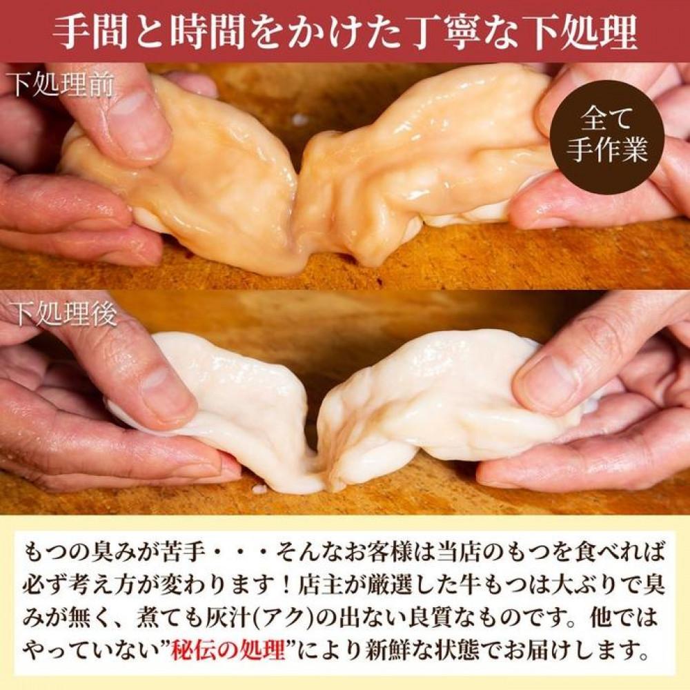 「博多もつ鍋３種の味食べ比べ！3ヶ月定期便」2人前～3人前【海鮮あごだし醤油(明太とろろ風味)・海鮮あごだし醤油(柚子しょうが風味)・焦がしにんにく醤油】 肉 お肉 にく 食品 人気 おすすめ 送料無料 ギフト