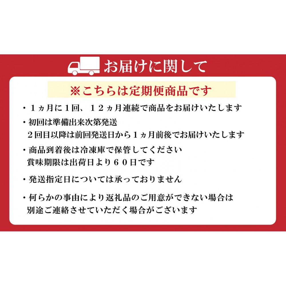 【全12回定期便】昔ながらの製法で作った干物詰合せ 全6種22枚×12回 魚 お魚 さかな 食品 人気 おすすめ 送料無料
