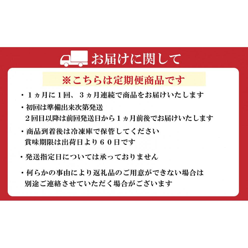 【全3回定期便】昔ながらの製法で作った干物詰合せ 全6種22枚×3回 魚 お魚 さかな 食品 人気 おすすめ 送料無料