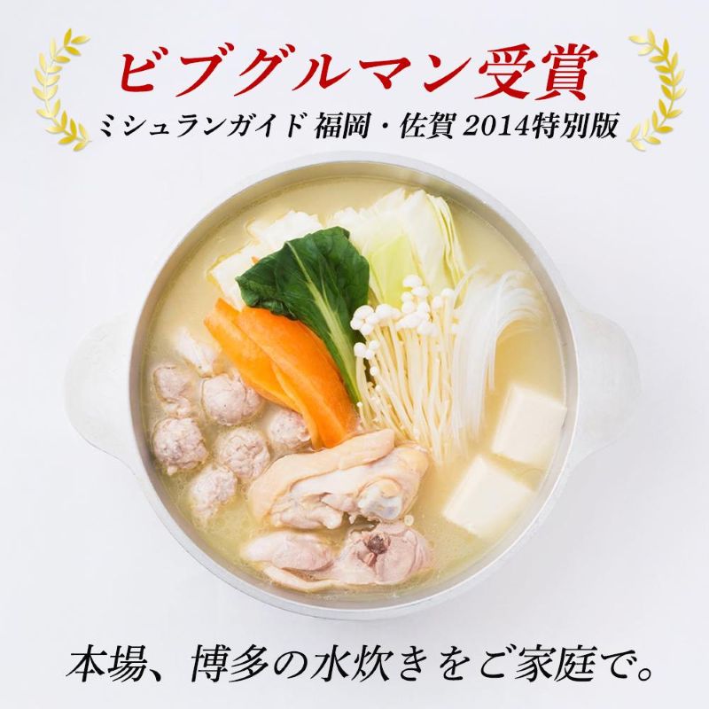 【定期便】水炊き とり田 水たき セット 4人前 全6回 | ふるさと納税 水たき 水炊 みずたき 鍋 福岡市 鶏肉 ポン酢 つみれ 冷凍 人気 ご当地 お土産 スープ付き 便利 おすすめ ランキング お取り寄せ 福岡県 送料無料
