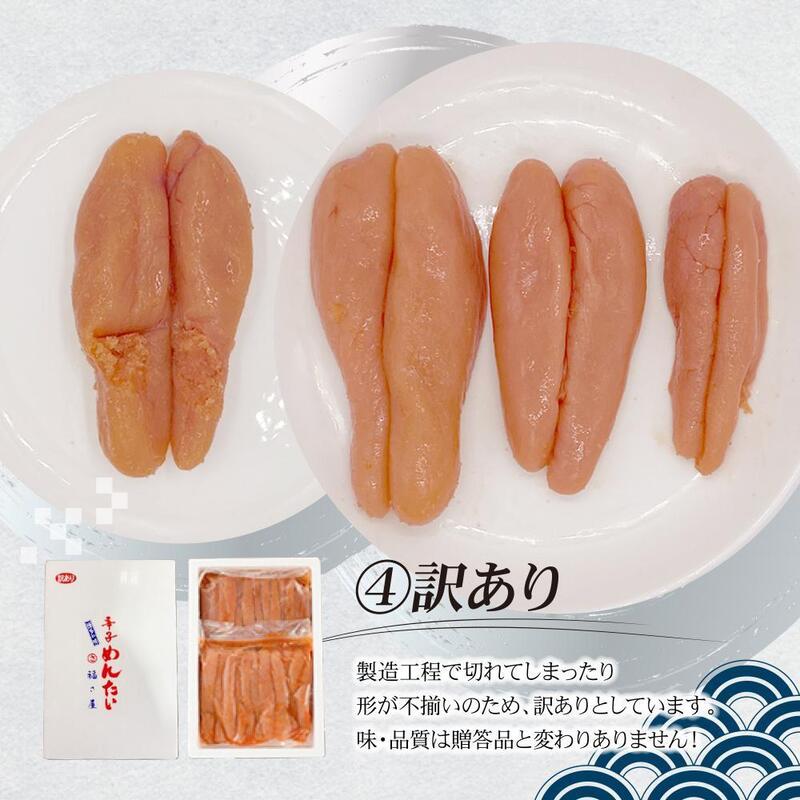 【12回定期便】訳あり 無着色辛子めんたい 1kg（500g×2） | 魚卵 魚介類 水産 食品 人気 おすすめ 送料無料