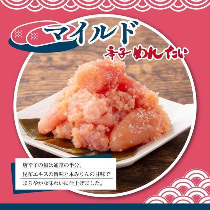 【3回定期便】辛子めんたい食べくらべセット800g（中辛・マイルド各400g）＜辛子明太子＞ | 魚卵 魚介類 水産 食品 人気 おすすめ 送料無料
