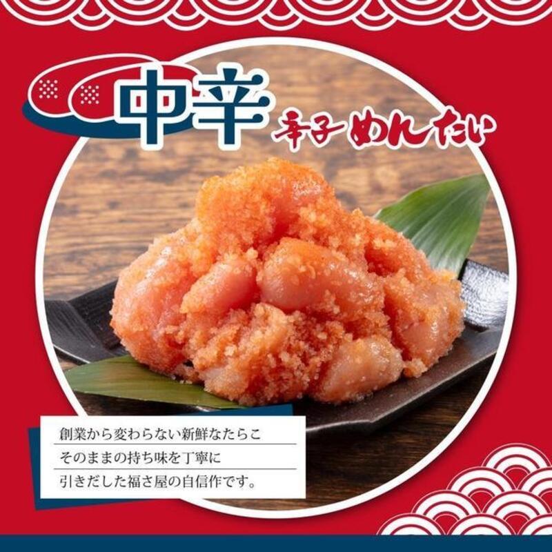 【6回定期便】辛子めんたい食べくらべセット800g（中辛・マイルド各400g）＜辛子明太子＞ | 魚卵 魚介類 水産 食品 人気 おすすめ 送料無料