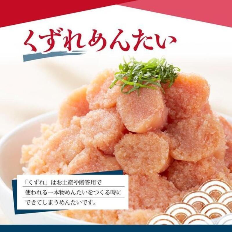 【12回定期便】辛子めんたい食べくらべセット800g（中辛・マイルド各400g）＜辛子明太子＞ | 魚卵 魚介類 水産 食品 人気 おすすめ 送料無料