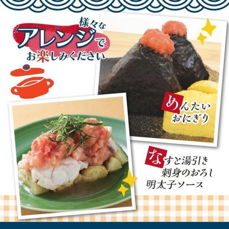 【12回定期便】辛子めんたい食べくらべセット800g（中辛・マイルド各400g）＜辛子明太子＞ | 魚卵 魚介類 水産 食品 人気 おすすめ 送料無料