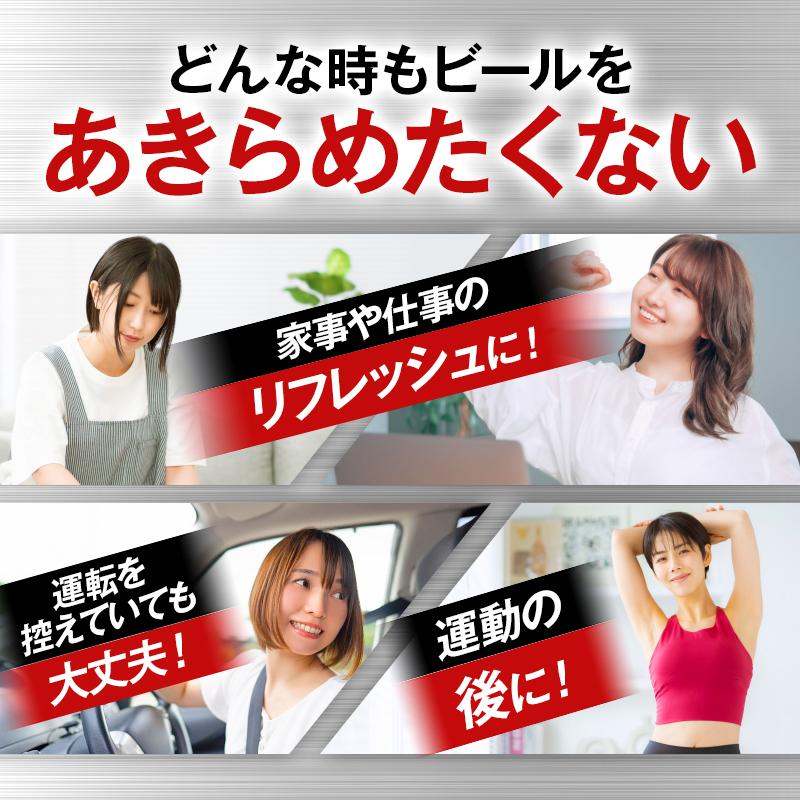 【定期便3回】ビール アサヒ ドライゼロ 350ml 24本 1ケース×3回 ドライゼロ 定期便 350ml ノンアルコール ビール ノンアル アルコールフリー 酒 お酒 ドライゼロ beer 24本入り 人気 おすすめ セット 福岡市