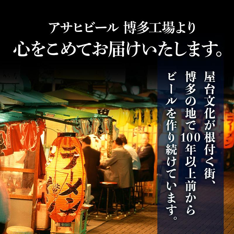 【定期便3回】ビール アサヒ スーパードライ 500ml 24本 1ケース×3回 スーパードライ 定期便 生ビール 500ml ビール アルコール 酒 お酒 スーパードライ beer 24本入り 人気 おすすめ セット 福岡市