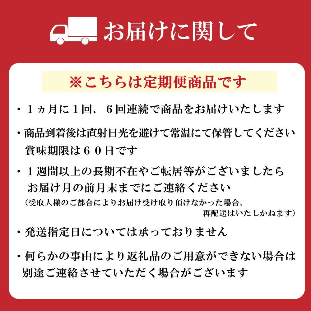 【全6回定期便】博多らーめんShin-Shin 3食入り×3箱セット | 博多ラーメン 豚骨ラーメン とんこつラーメン らーめん 豚骨 拉麺 ギフト 中華そば 人気 福岡市 福岡 博多 九州 お取り寄せグルメ インスタントラーメン ご当地グルメ 屋台 手土産 常温