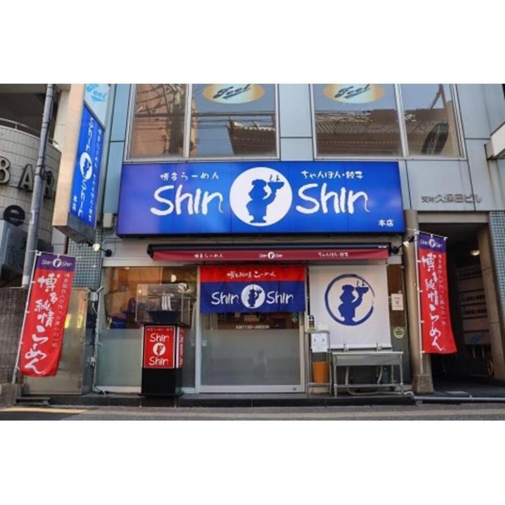 【全12回定期便】博多らーめんShin-Shin 3食入り×3箱セット | 博多ラーメン 豚骨ラーメン とんこつラーメン らーめん 豚骨 拉麺 ギフト 中華そば 人気 福岡市 福岡 博多 九州 お取り寄せグルメ インスタントラーメン ご当地グルメ 屋台 手土産 常温