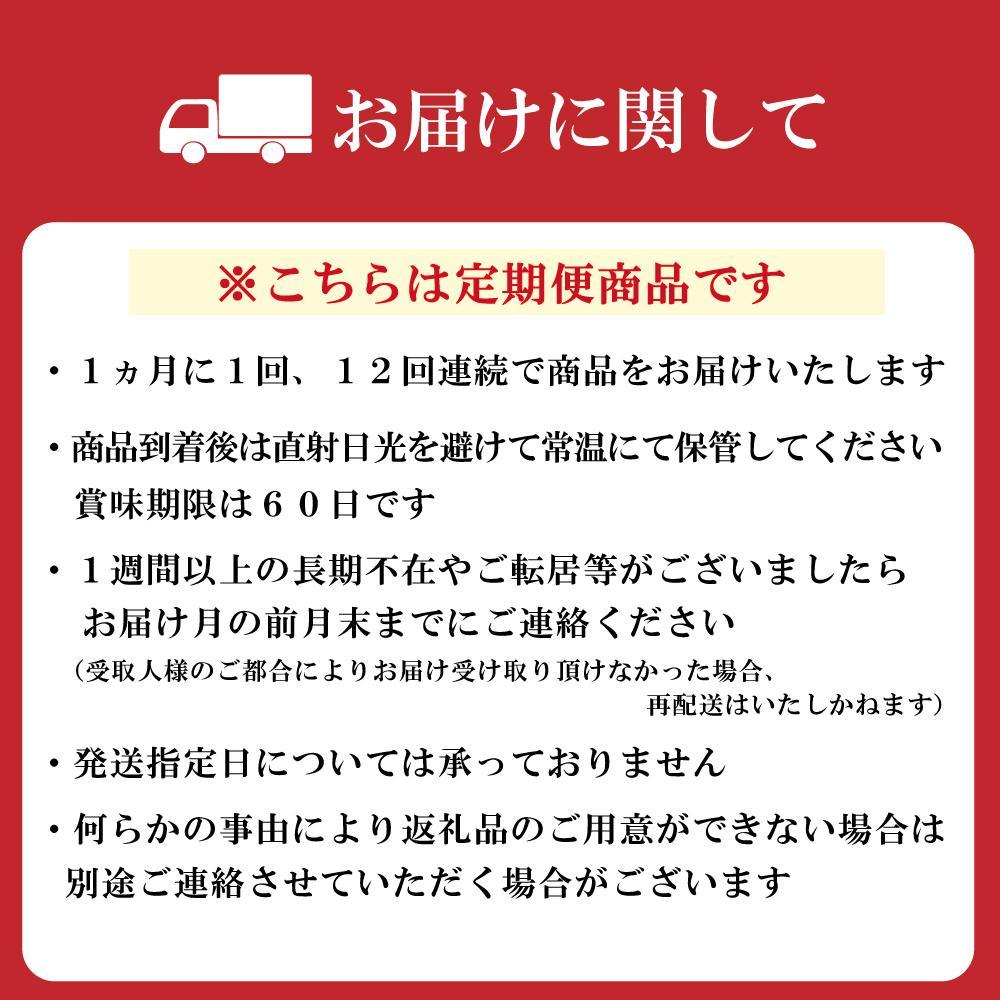【全12回定期便】博多らーめんShin-Shin 3食入り×3箱セット | 博多ラーメン 豚骨ラーメン とんこつラーメン らーめん 豚骨 拉麺 ギフト 中華そば 人気 福岡市 福岡 博多 九州 お取り寄せグルメ インスタントラーメン ご当地グルメ 屋台 手土産 常温