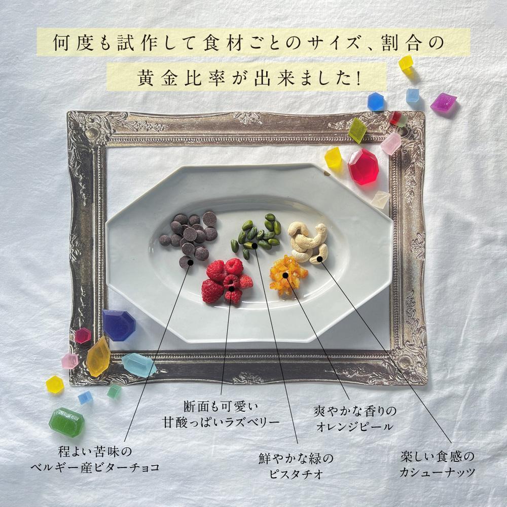 【定期便全3回】【ハラペコラボ】宝石のカッサータ（アイスケーキ） 福岡市 | お菓子 菓子 おかし スイーツ デザート 食品 人気 おすすめ 送料無料