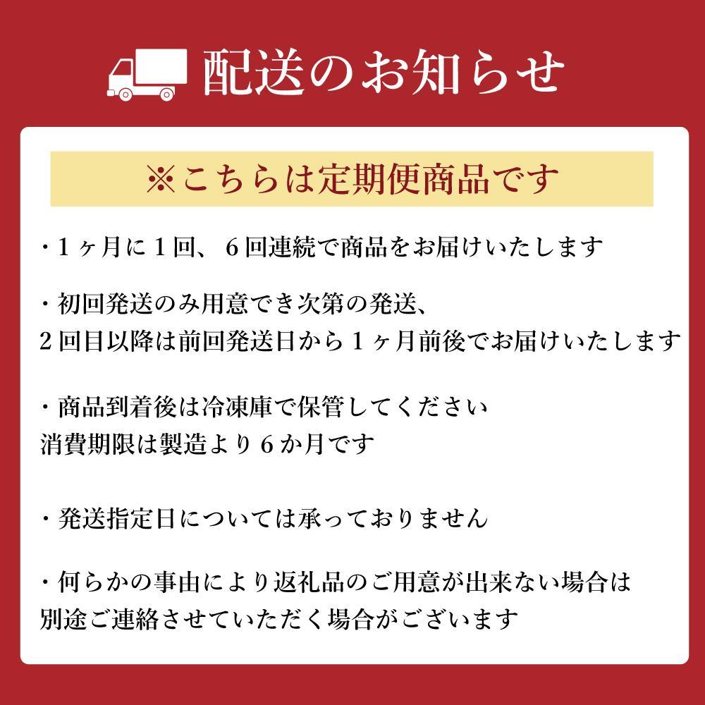 【定期便全6回】【ハラペコラボ】宝石のカッサータ（アイスケーキ） 福岡市 | お菓子 菓子 おかし スイーツ デザート 食品 人気 おすすめ 送料無料