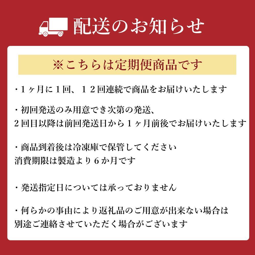 【定期便全12回】【ハラペコラボ】宝石のカッサータ（アイスケーキ） 福岡市 | お菓子 菓子 おかし スイーツ デザート 食品 人気 おすすめ 送料無料