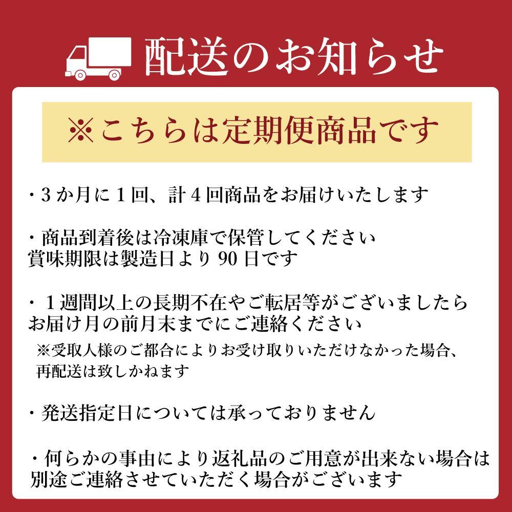 【定期便全4回】福岡市内で作ったローマの四角いピッツァ詰合せ ハーフサイズ7種類 各1枚×4回 福岡市内製造 | 食品 加工食品