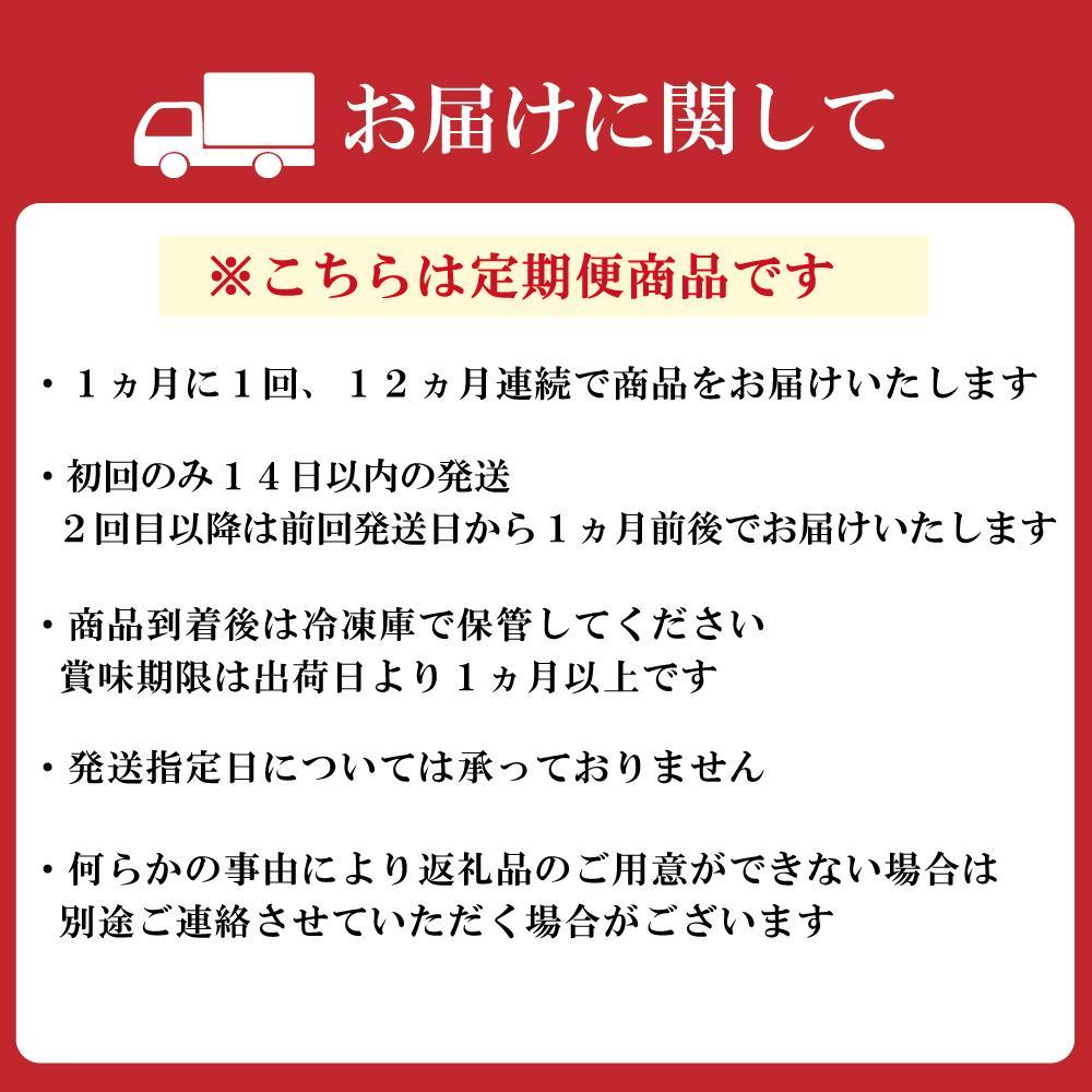 【定期便 12回】老舗博多皿うどん店よりお届け 福新楼の冷凍博多皿うどん 2食入り×12回（計24食） | 麺 皿うどん 食品 加工食品 人気 おすすめ 送料無料