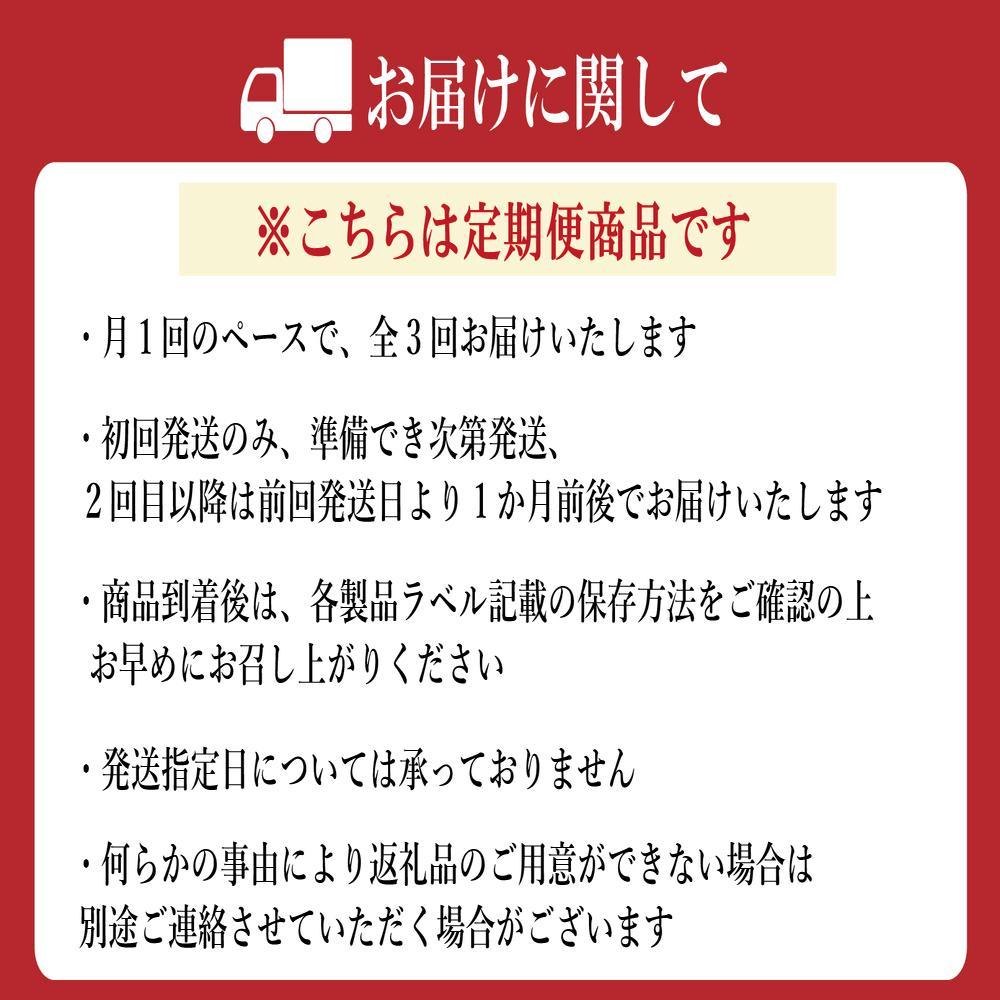 【定期便全3回】【カステラ本家福砂屋 福岡市内製造】抹茶と小豆のパンデローケーキ・パンデローショコラ・キューブカステラ10個入 菓子 おかし スイーツ デザート 食品 人気 おすすめ 送料無料