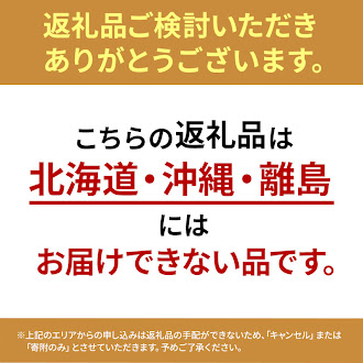 朝どり完熟あまおう盛り合わせ1000ｇ 福岡市志賀島産