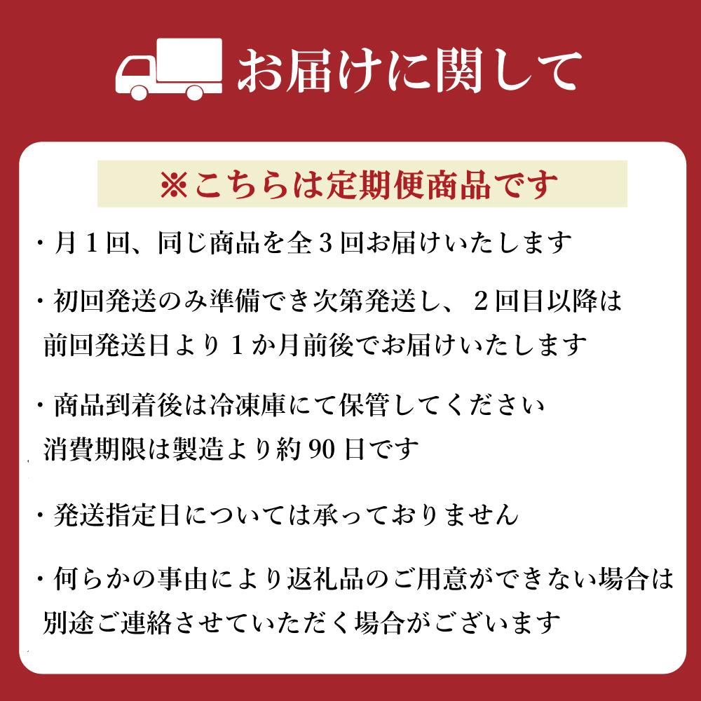 【定期便全3回】ウエスト 博多 肉うどん 4食分