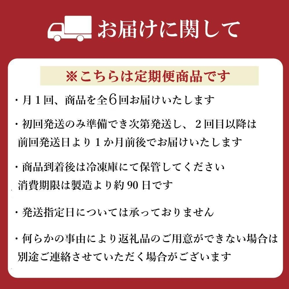 【定期便全6回】ウエスト 博多 肉うどん 4食分