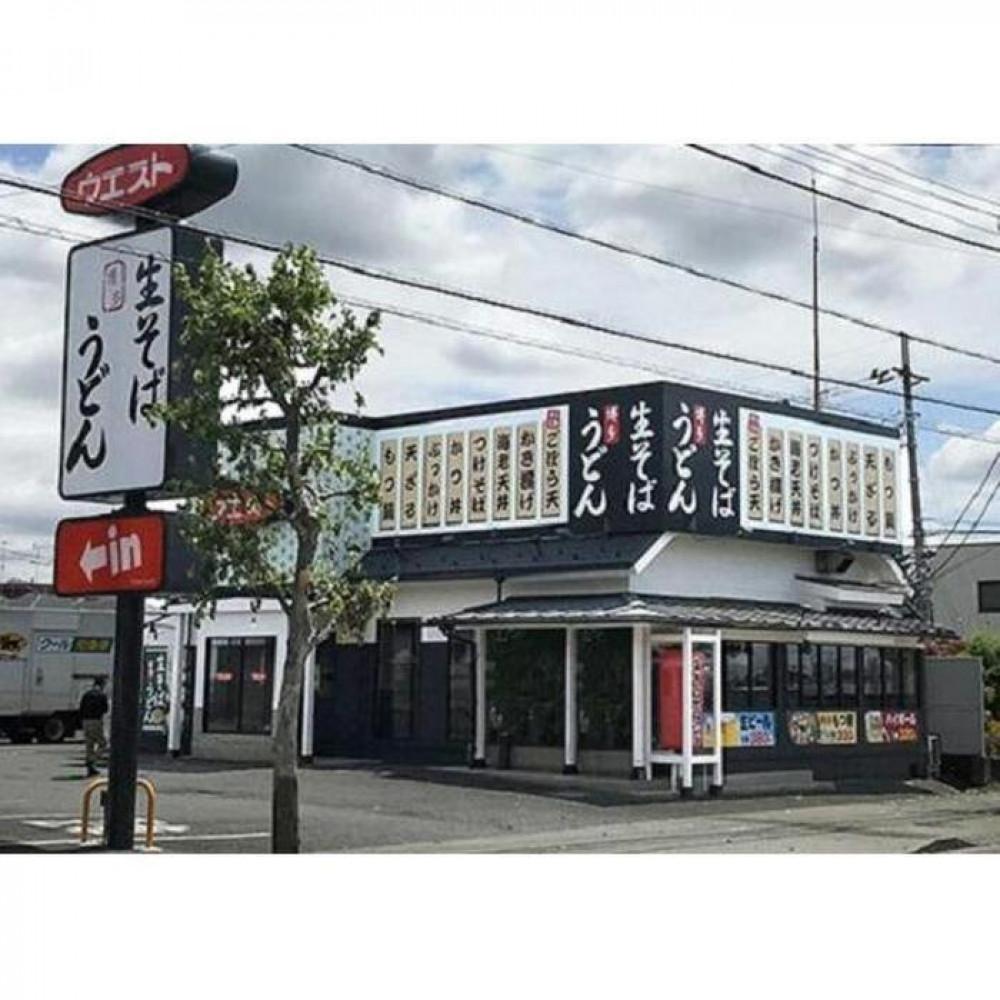 【定期便全6回】ウエスト 博多 肉うどん 4食分