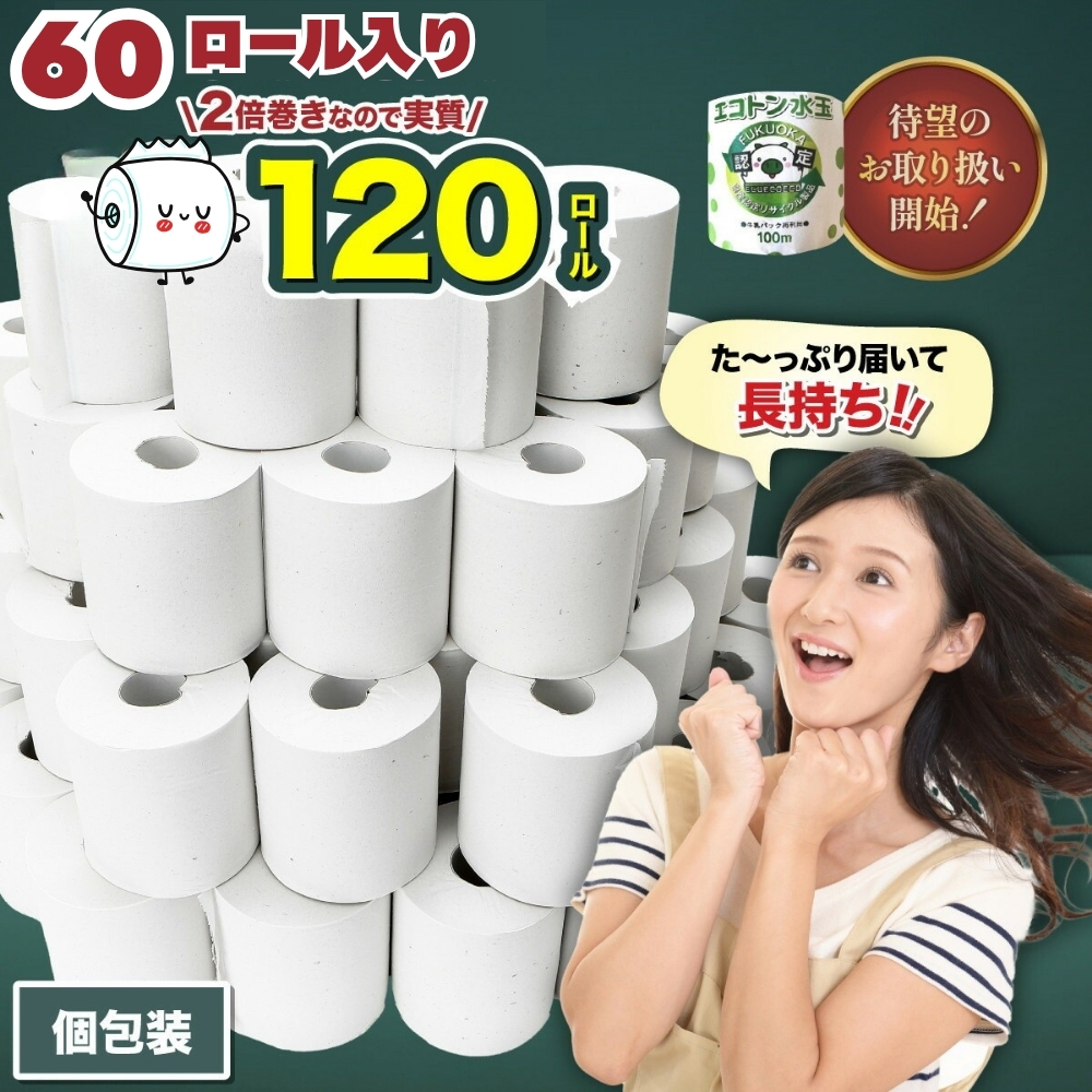 トイレットペーパー エコトン水玉 100ｍ×60個【福岡市】