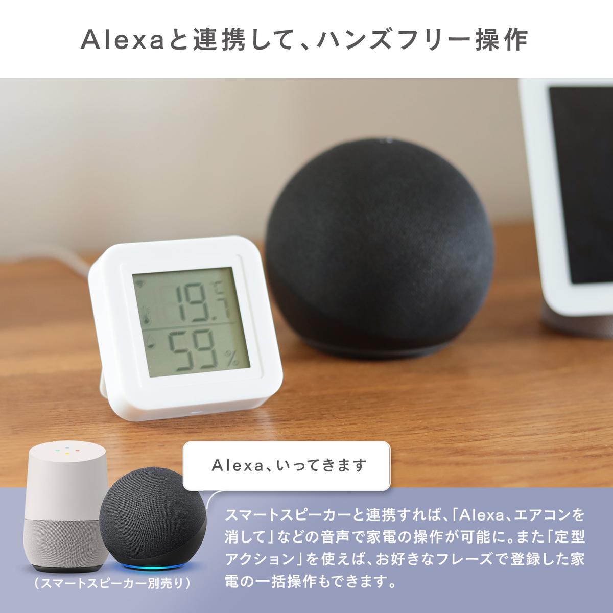 エジソンスマート マルチスマートリモコン PRO 福岡市