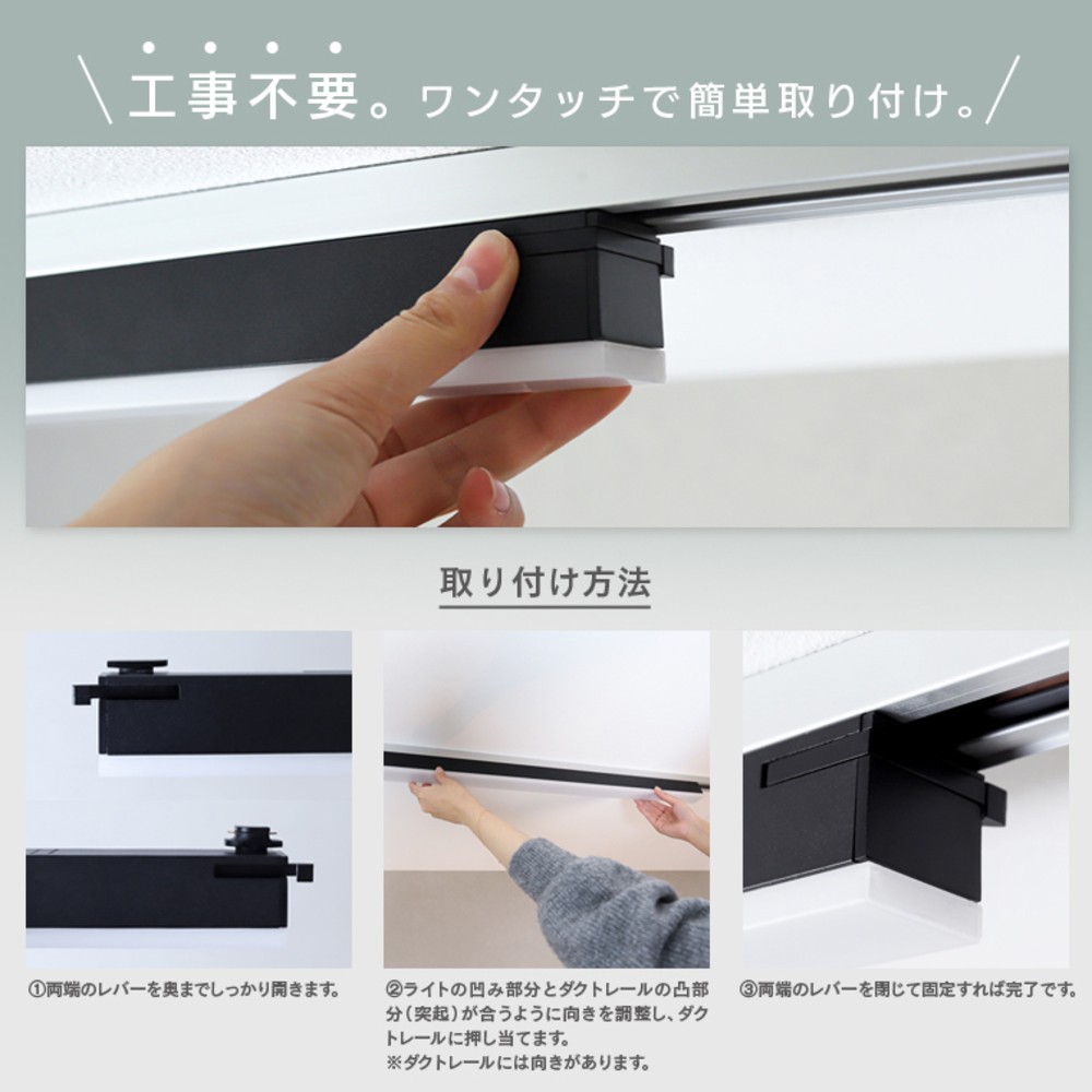 エジソンスマート ラインライト 800mm for ダクトレール ブラック 福岡市