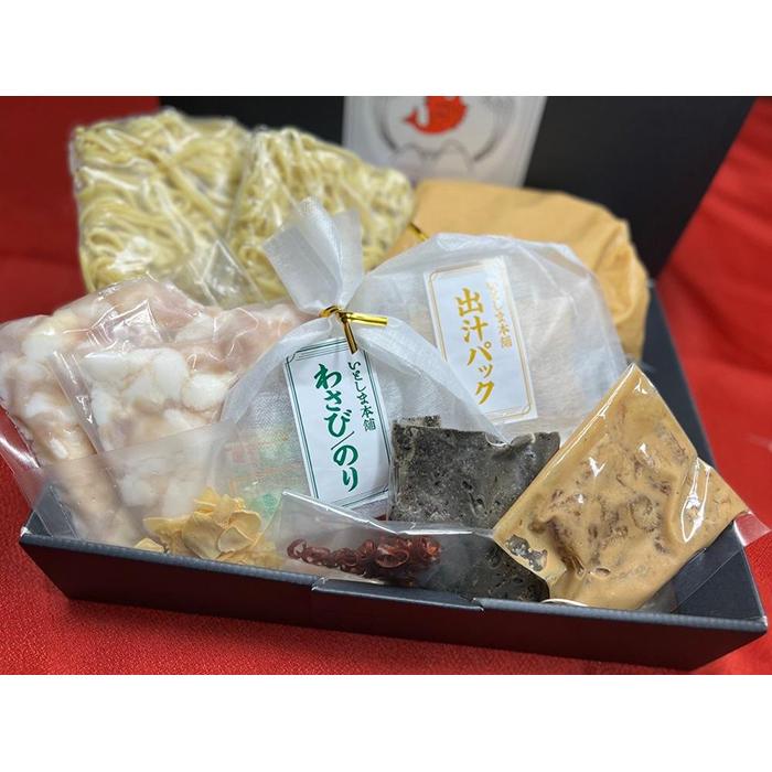 博多天然鯛茶漬け 白ごま＆黒ごまセットと博多もつ鍋（味噌味) セット 詰め合せ