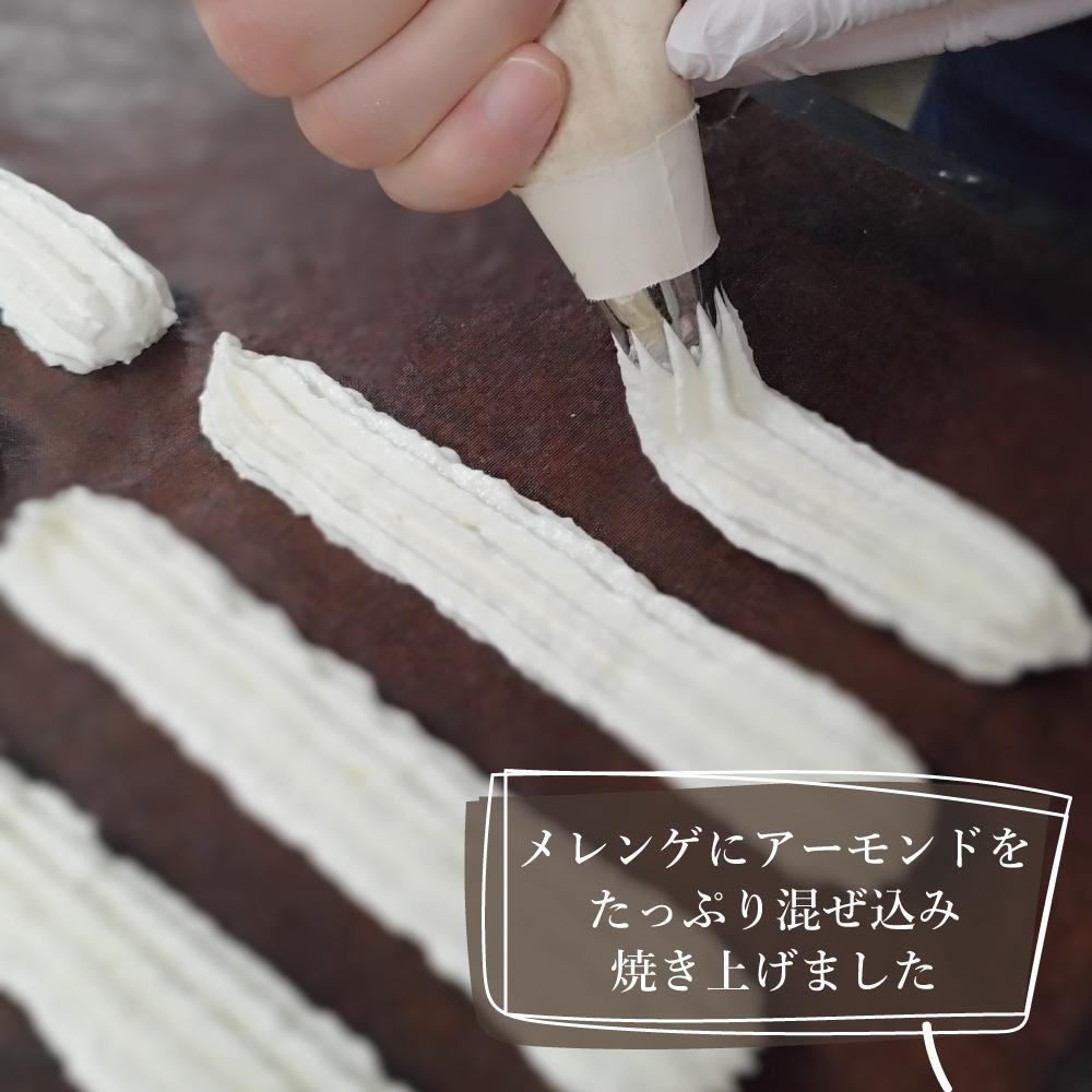 福岡油山名物 さくさくアーモンド（10本入り）