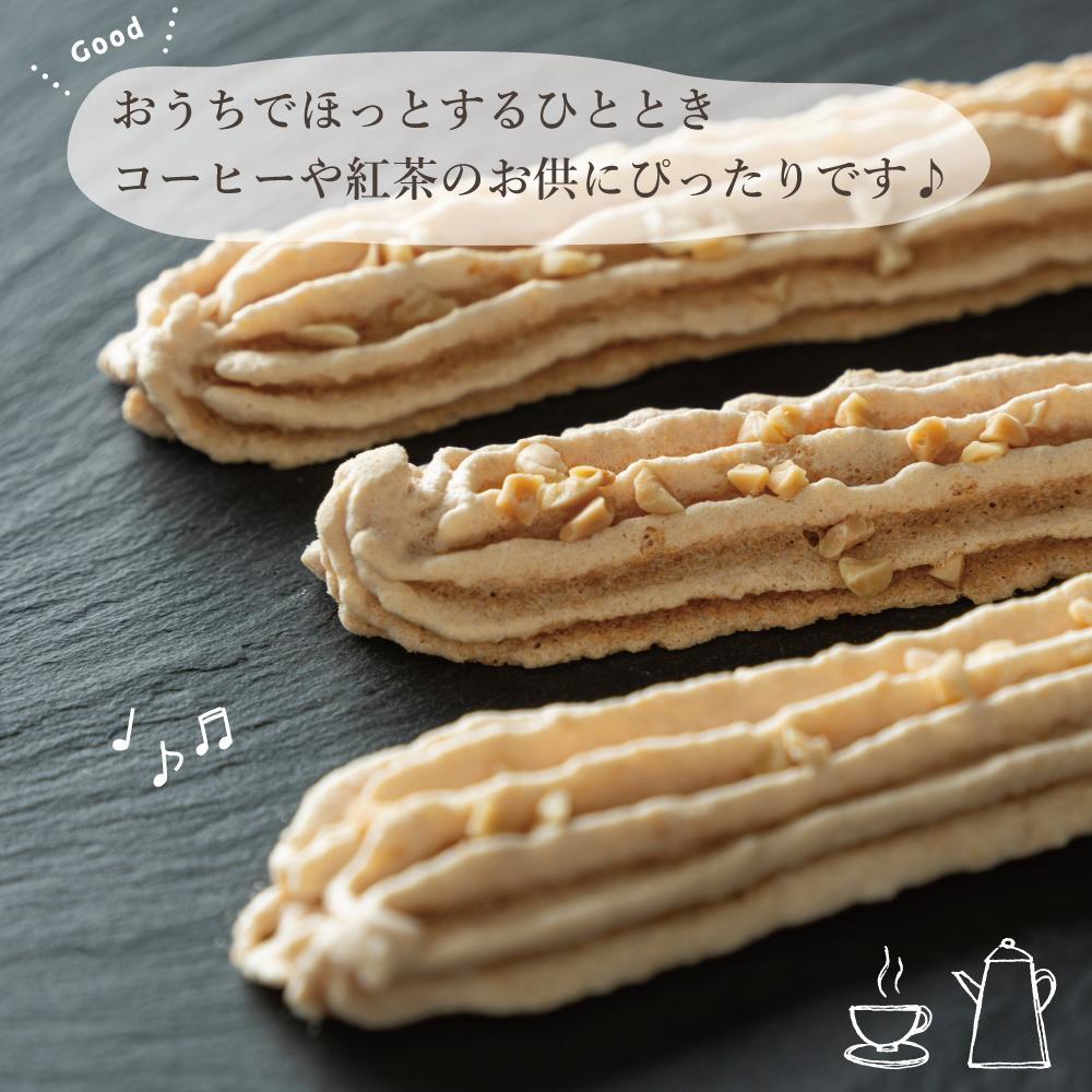 福岡油山名物 さくさくアーモンド（10本入り）