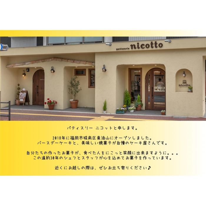 福岡油山 マドレーヌ 10個入り