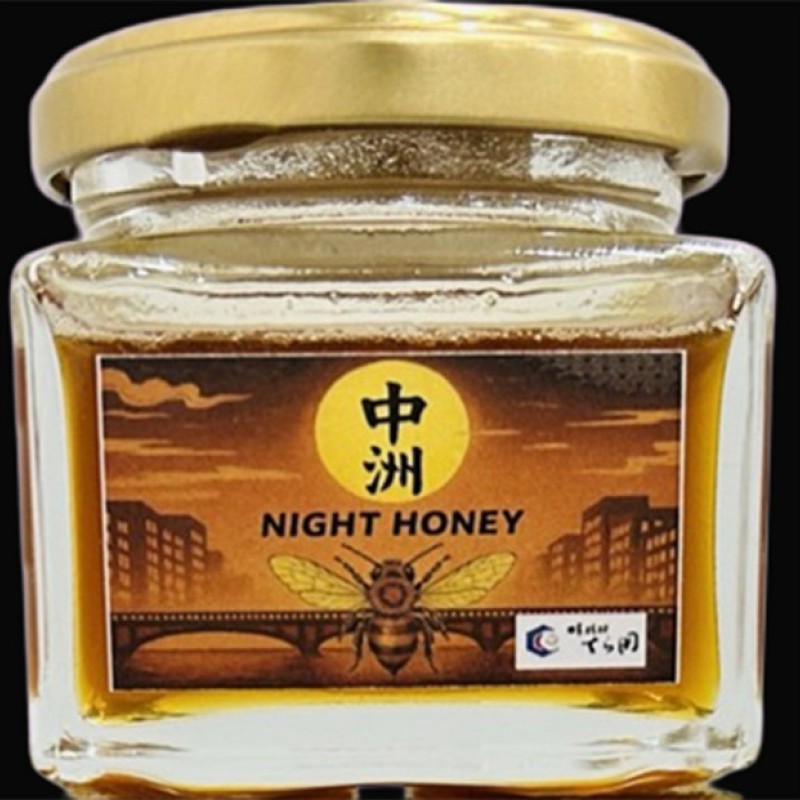 【福岡市 中洲】Night Honey【はちみつ】100g はちみつ 蜂蜜
