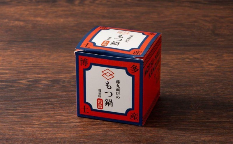 藤丸商店の博多もつ鍋　缶詰3缶セット（醤油味1缶・味噌味2缶　計2種）