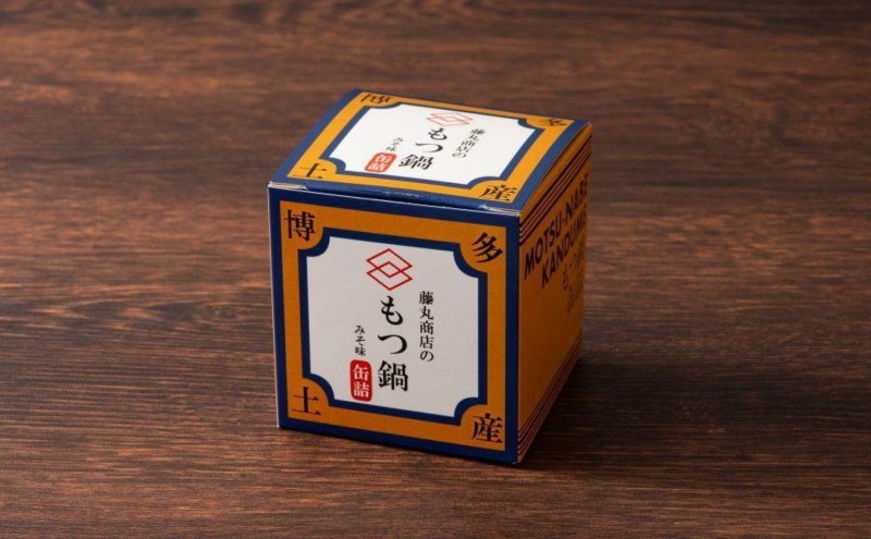 藤丸商店の博多もつ鍋　缶詰3缶セット（味噌味）