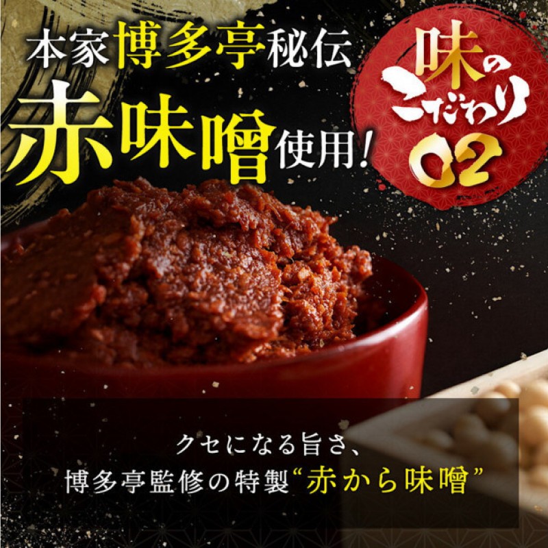 定期便 3回 福岡のソウルフード びっくり鉄板焼 4食セット