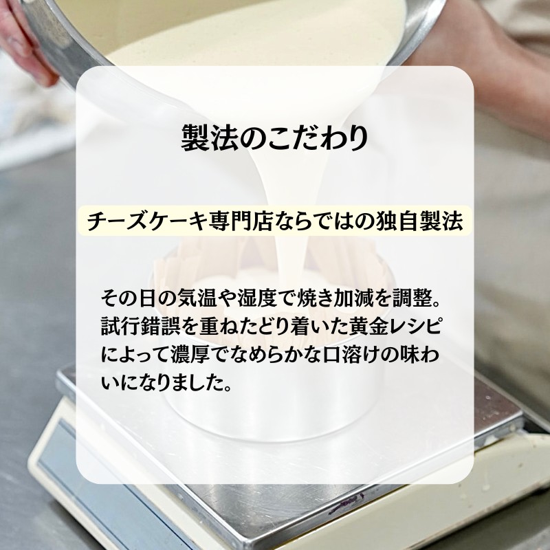 バスクチーズケーキ 【福岡市】 ケーキ チーズケーキ 洋菓子
