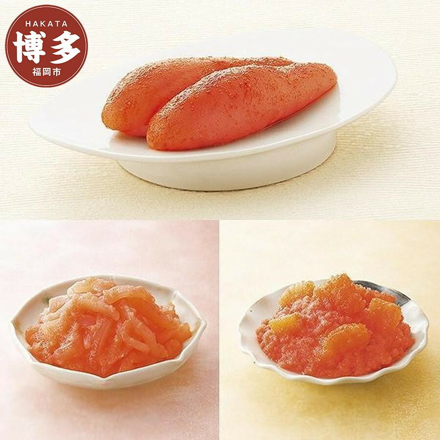 博多中洲ふくやの明太子【風セット】