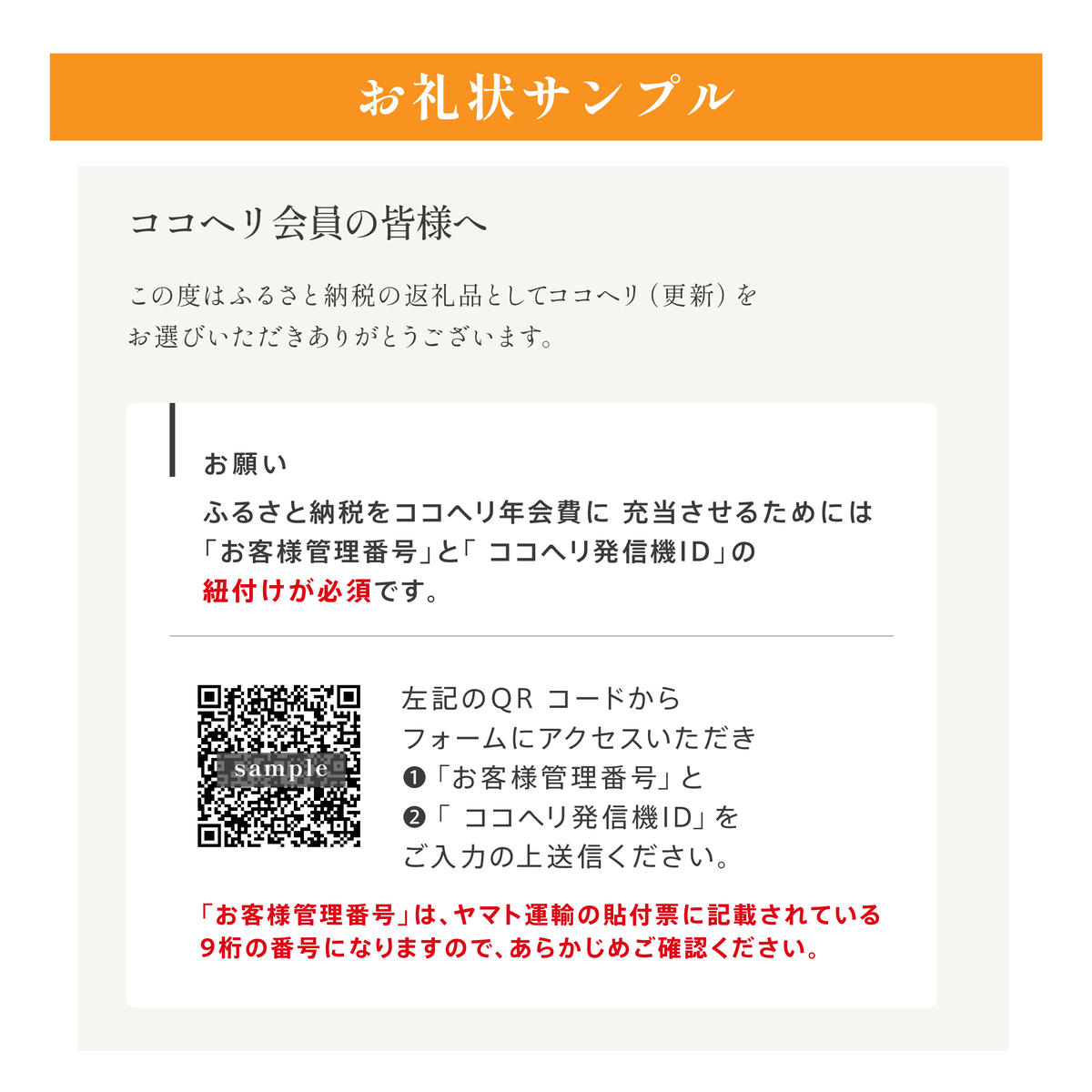 螻ア蟯ウ謐懃エ「繧オ繝シ繝薙せ 繧ウ繧ウ繝倥Μ 繝吶シ繧キ繝繧ッ繝励Λ繝ウ 譖エ譁ー 1蟷エ 繝吶シ繧キ繝繧ッ 邯咏カ 蟷エ莨夊イサ 譌「蟄倅シ壼藤蟆ら畑 COCOHELI 逋サ螻ア閠繧オ繝昴シ繝 螻ア蟯ウ謨大勧 謨大勧 菫晞匱 謐懃エ「 驕ュ髮」 蟇セ遲 驕ュ髮」蟇セ遲 逋サ螻ア 螻ア逋サ繧 繧「繧ヲ繝医ラ繧「 莨壼藤蜷代¢ 蜊壼、 遖丞イ。蟶