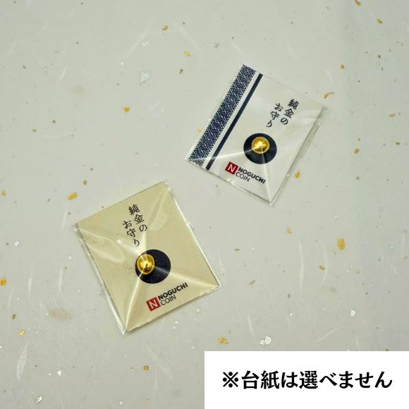 博多織 金の一粒守(1g) ピンク