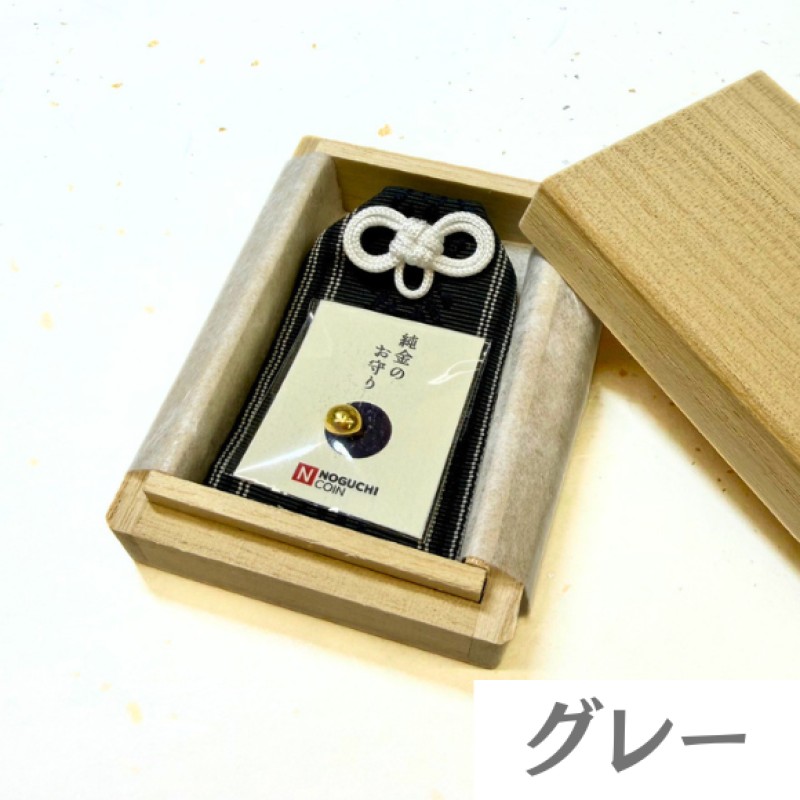 博多織 金の一粒守(1g) グレー