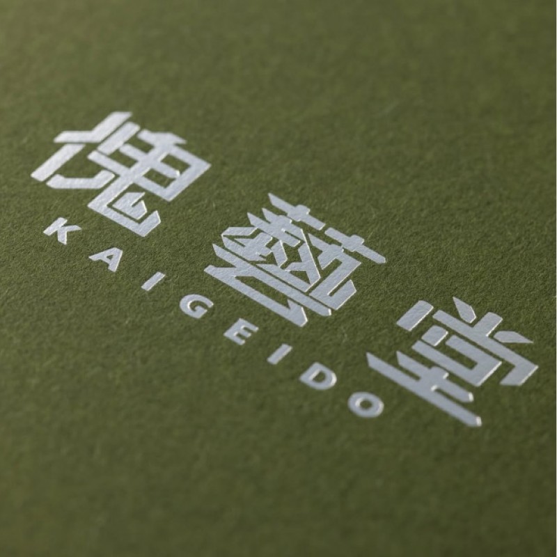 【福岡市】傀藝堂オリジナルデザインスケッチブック BAMBOO NOTE 2冊セット