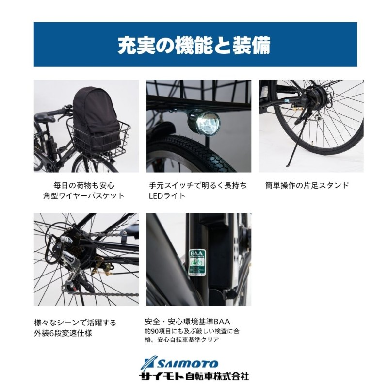 【福岡市】eコンシャス シティ 電動アシスト自転車 27型 (435) マットグレージュ 【完全組立】