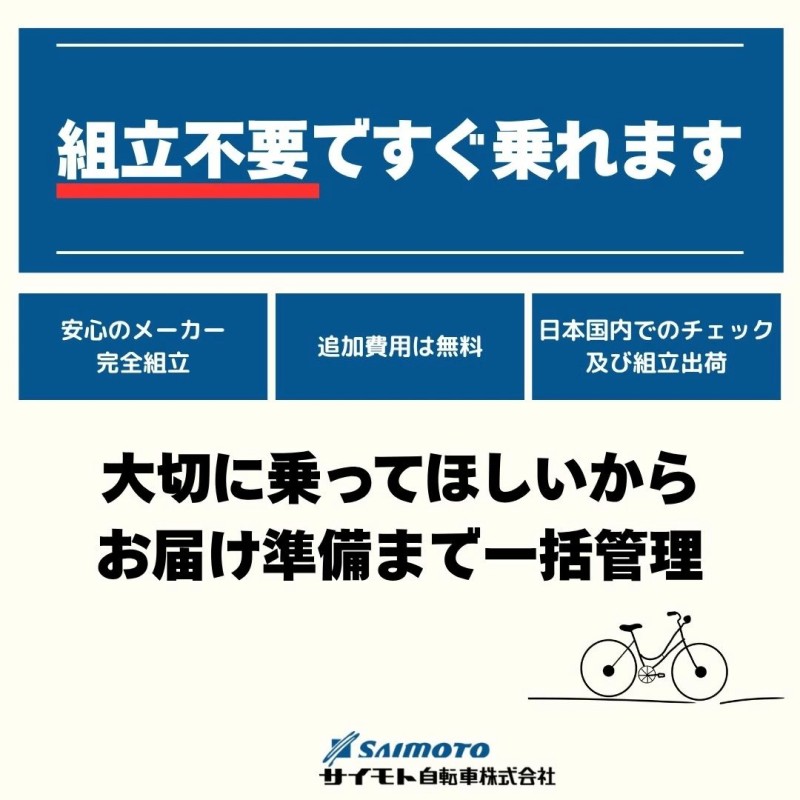 【福岡市】eコンシャス シティ 電動アシスト自転車 27型 (435) マットグレージュ 【完全組立】