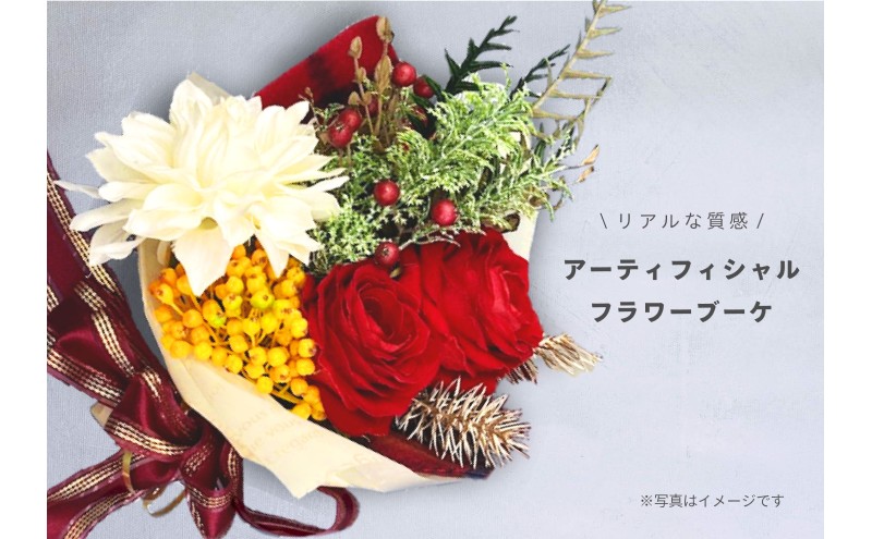 【福岡市】アーティフィシャルフラワーブーケ ブーケ 造化 花 お花 インテリア アクセント 雑貨
