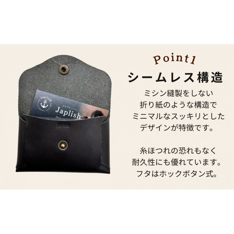 折り紙構造のミニマル名刺入れ【ふるさと納税限定】博多革工房 Japlish ジャプリッシュ