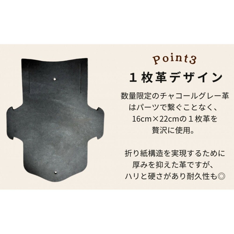 折り紙構造のミニマル名刺入れ【ふるさと納税限定】博多革工房 Japlish ジャプリッシュ