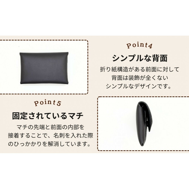 折り紙構造のミニマル名刺入れ【ふるさと納税限定】博多革工房 Japlish ジャプリッシュ
