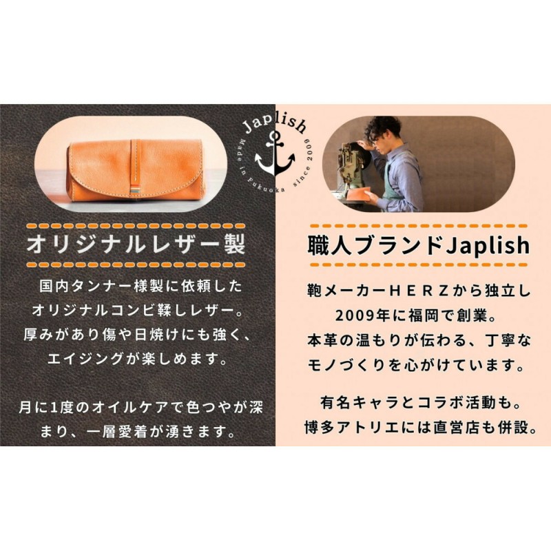 折り紙構造のミニマル名刺入れ【ふるさと納税限定】博多革工房 Japlish ジャプリッシュ