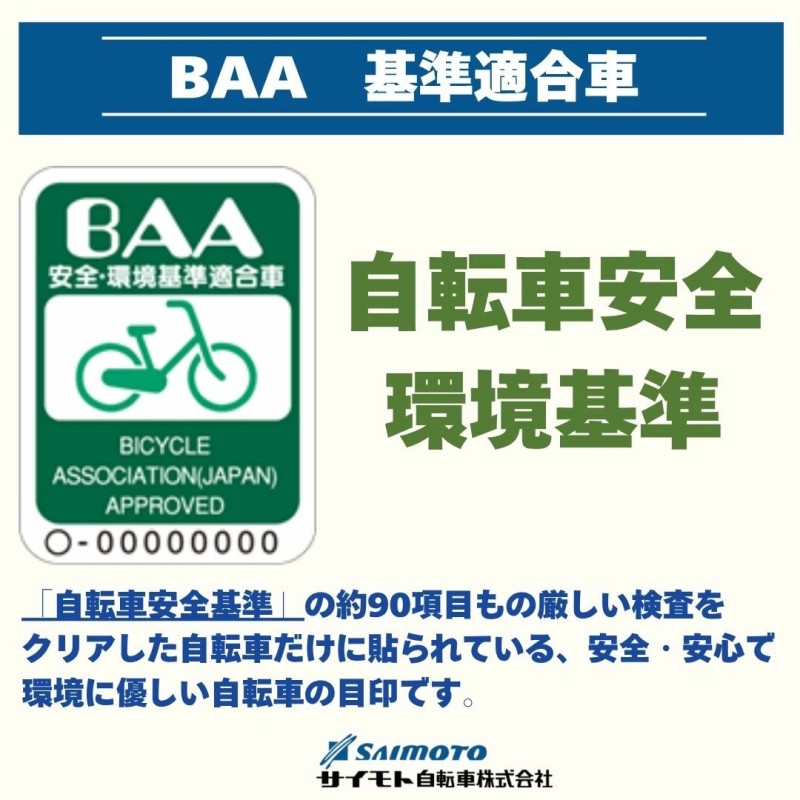 【福岡市】eコンシャス クロス 電動アシスト自転車 700c型 (G436) マットブラック 【完全組立】