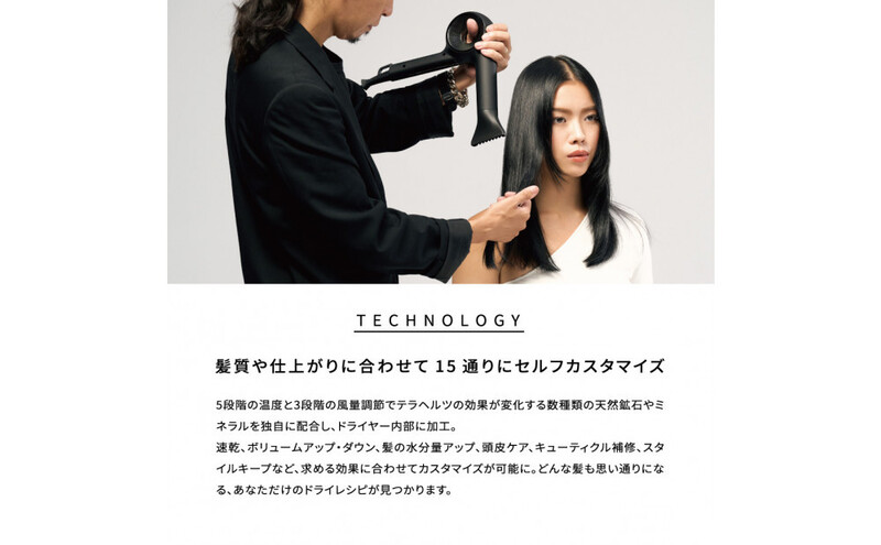 ホリスティックキュアーズ MAGNETHairPro(マグネットヘアプロ)ドライヤー 0＋(ゼロプラス) ブラック HCD-G07CB 美容 美容家電 日用品 家電 サロン ヘアケア ドライヤー 博多 福岡市